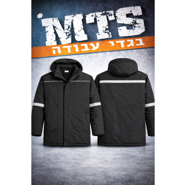 מעיל איגל עם פסים מחזירי אור וכובע נשלף מעיל איגל עם פסים מחזירי אור וכובע נשלף