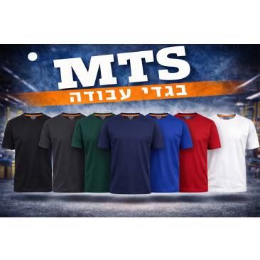 חולצת טריקו 100% כותנה צבעים שונים חולצת טריקו 100% כותנה צבעים שונים