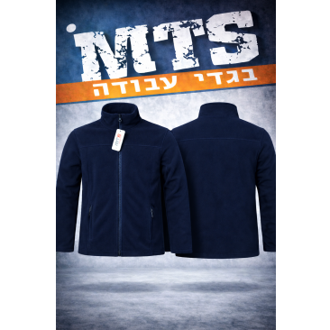 מעיל פליז חד צדדי שחור/כחול מעיל פליז חד צדדי שחור/כחול
